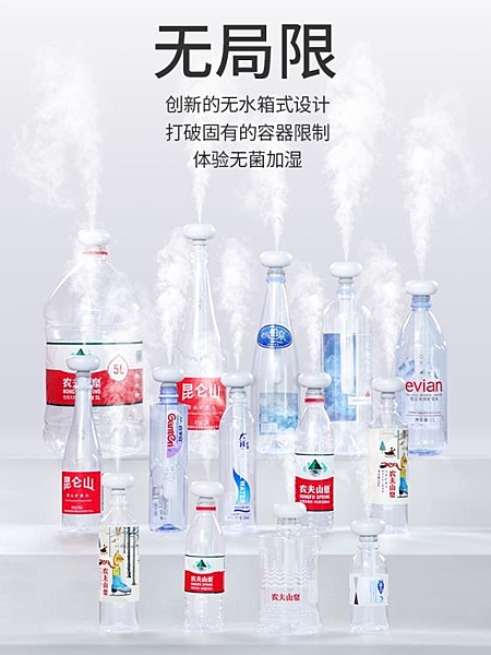 幾素甜甜圈加濕器迷你便攜式usb家用礦泉水靜音臥室香薰空氣噴霧