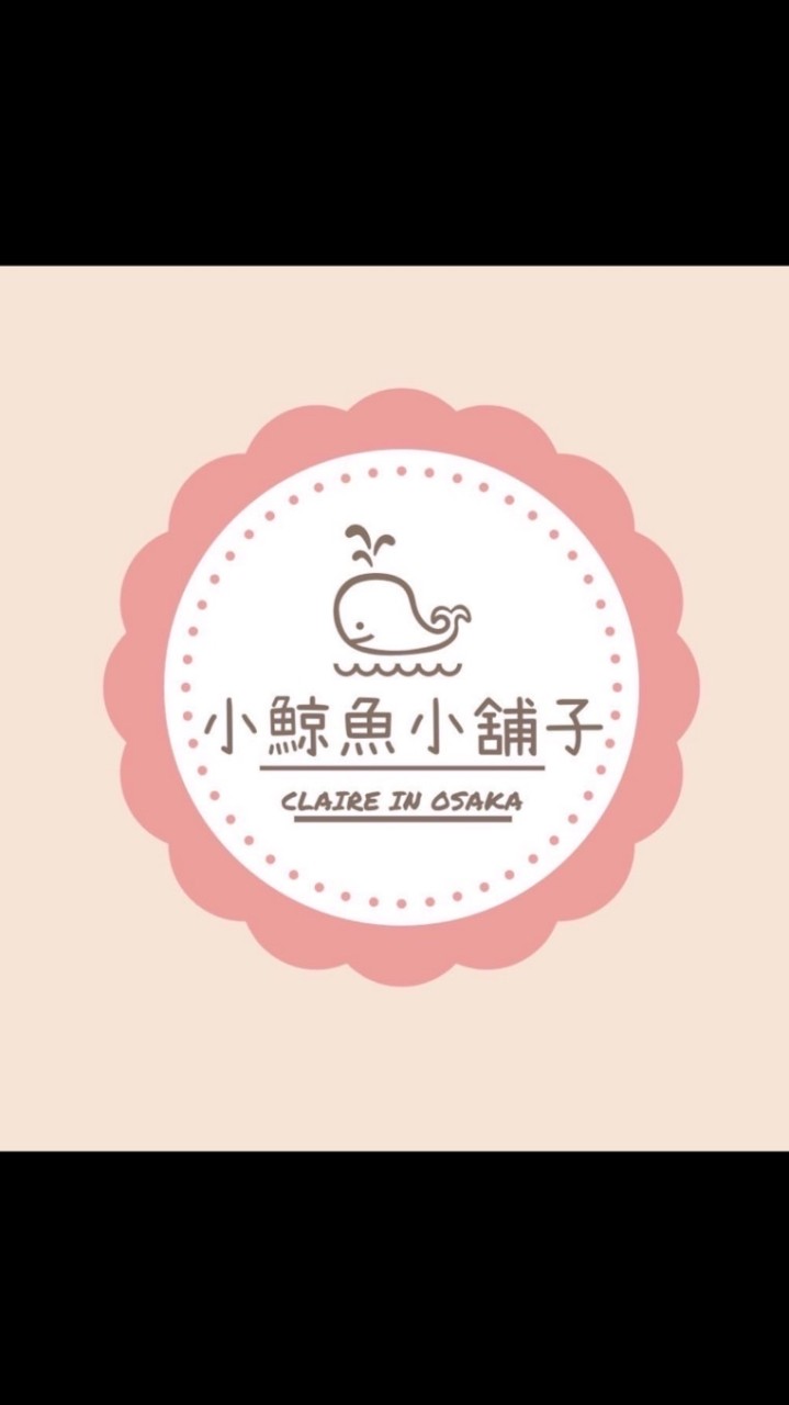 6/20-6/30 小鯨選物 大阪代購🐳