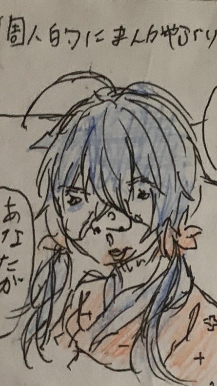 文ストの芥敦好き集合。