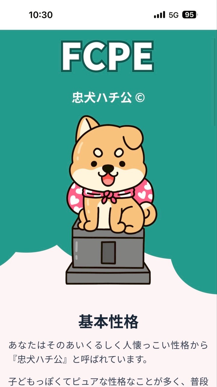 スプラトゥーンしにょー‼️