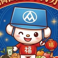 🎉📣全聯板橋國慶好康分享🍎🍌🥝🍍