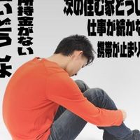 工場　出稼ぎ💰　人生逆転