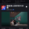 さつほあ　トレード
