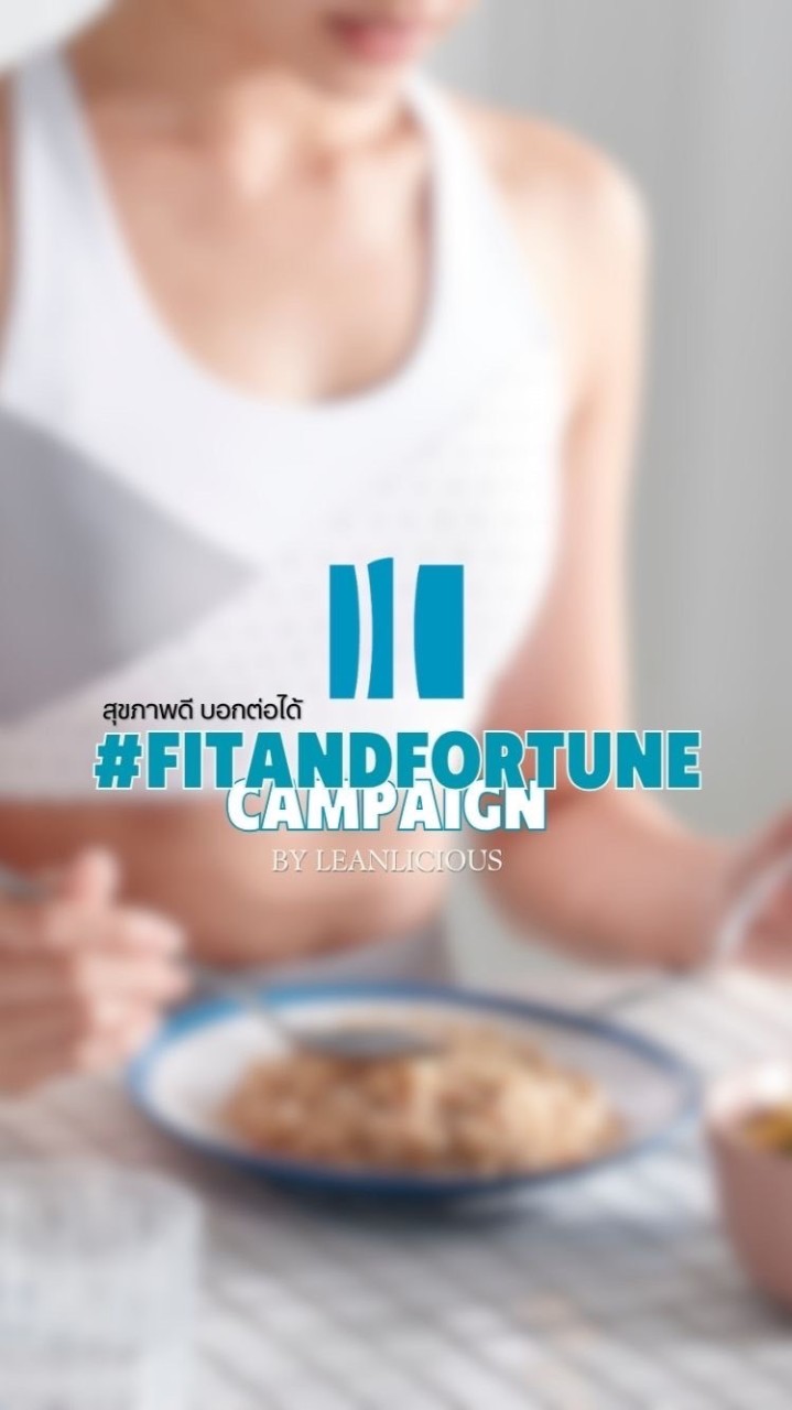 Fit & Fortune by Leanlicious : Affiliate Campaign