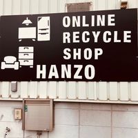 ♻️商品入荷・お得情報＠リサイクル半蔵
