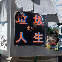 出去玩嘍🫠