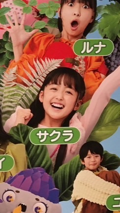 池村咲良さんのファン集まれ💕♪