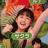池村咲良さんのファン集まれ💕♪