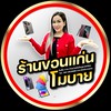 ร้านขอนแก่นโมบาย