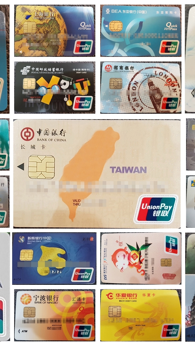 貍老闆的中國大陸開戶