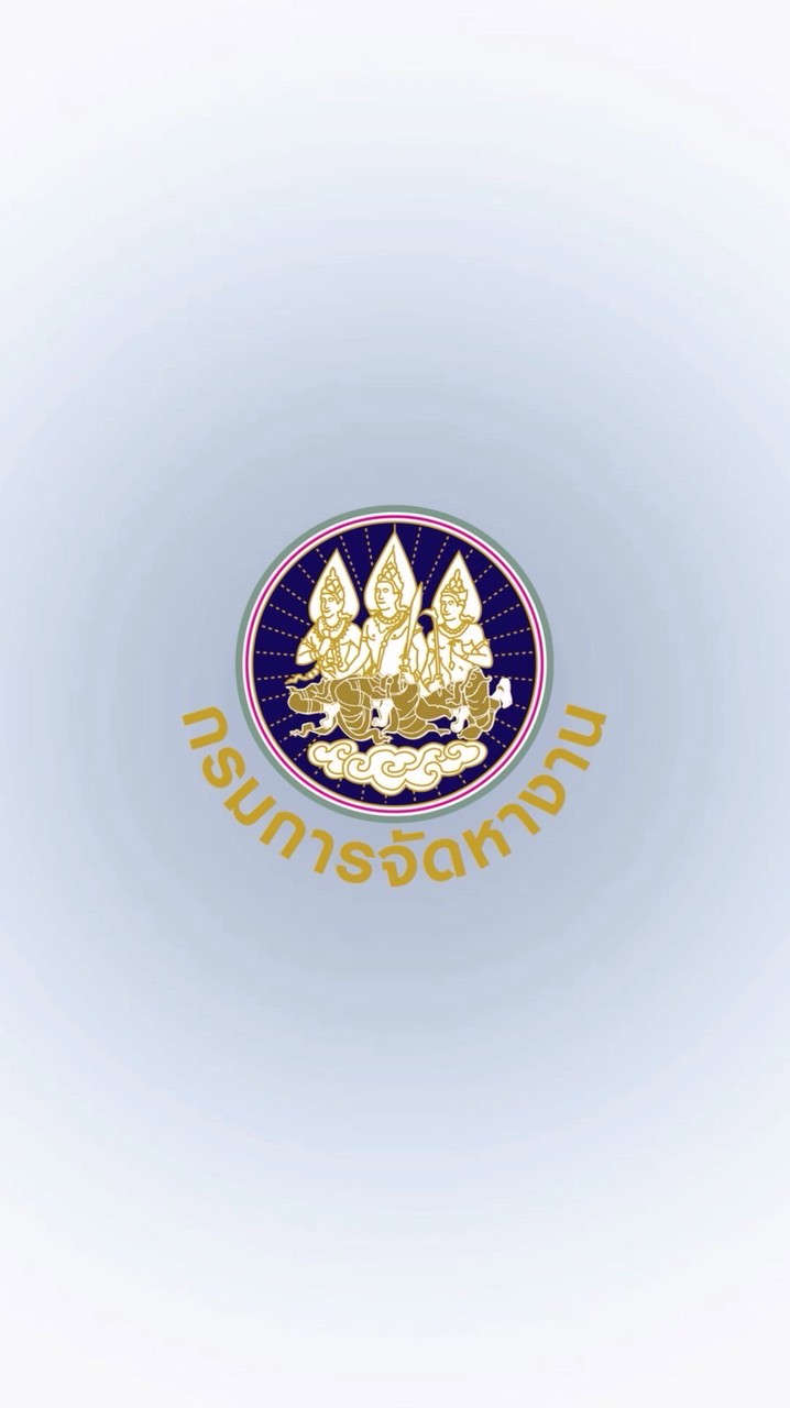 แคนาดากับนายจ้าง BRB FARMS LTD.โดยรัฐจัดส่ง