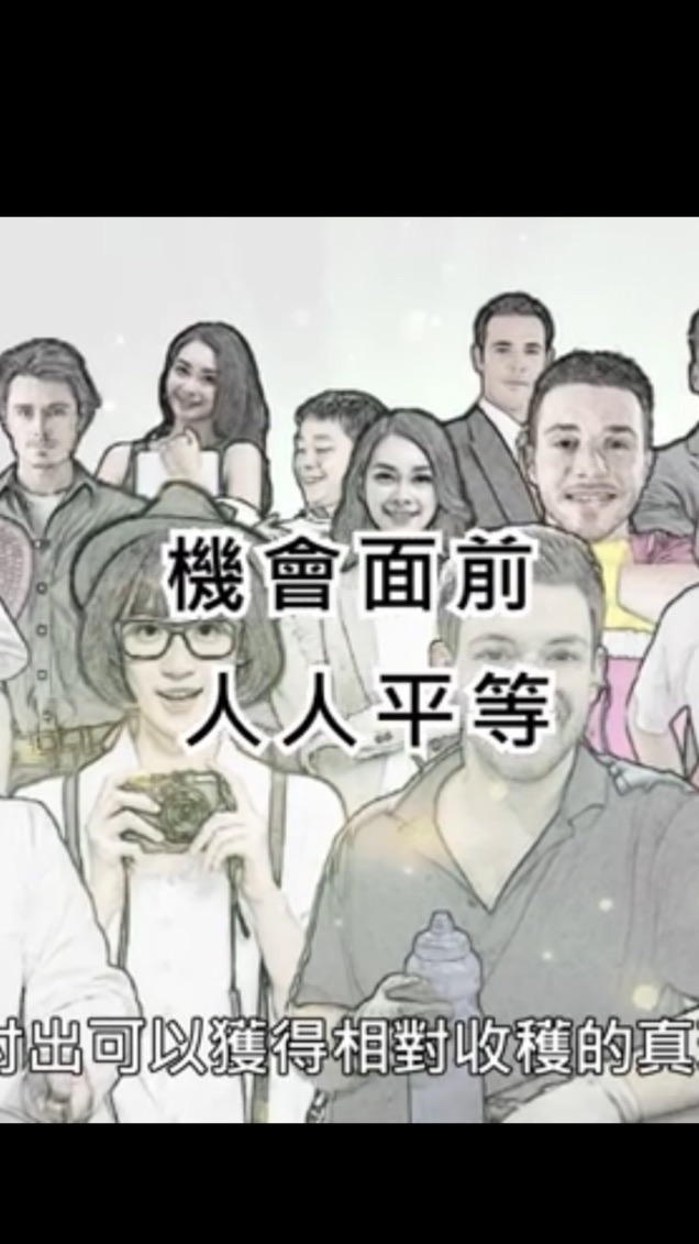 和你一起守護「你的健康」