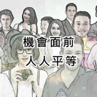 和你一起守護「你的健康」