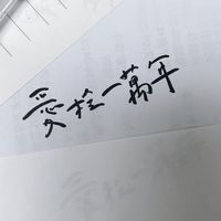 高家集團