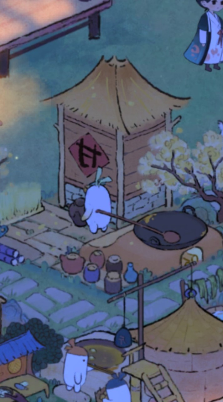 桃源深處有蘿蔔