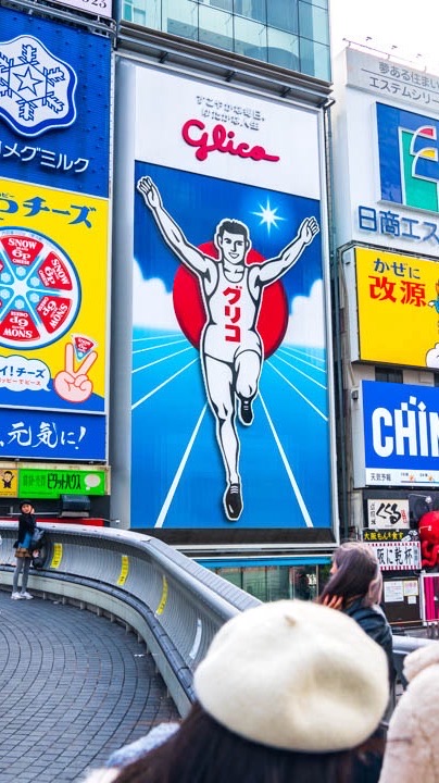 Osaka รับหิ้ว 29 Apr - 3 May, 2026