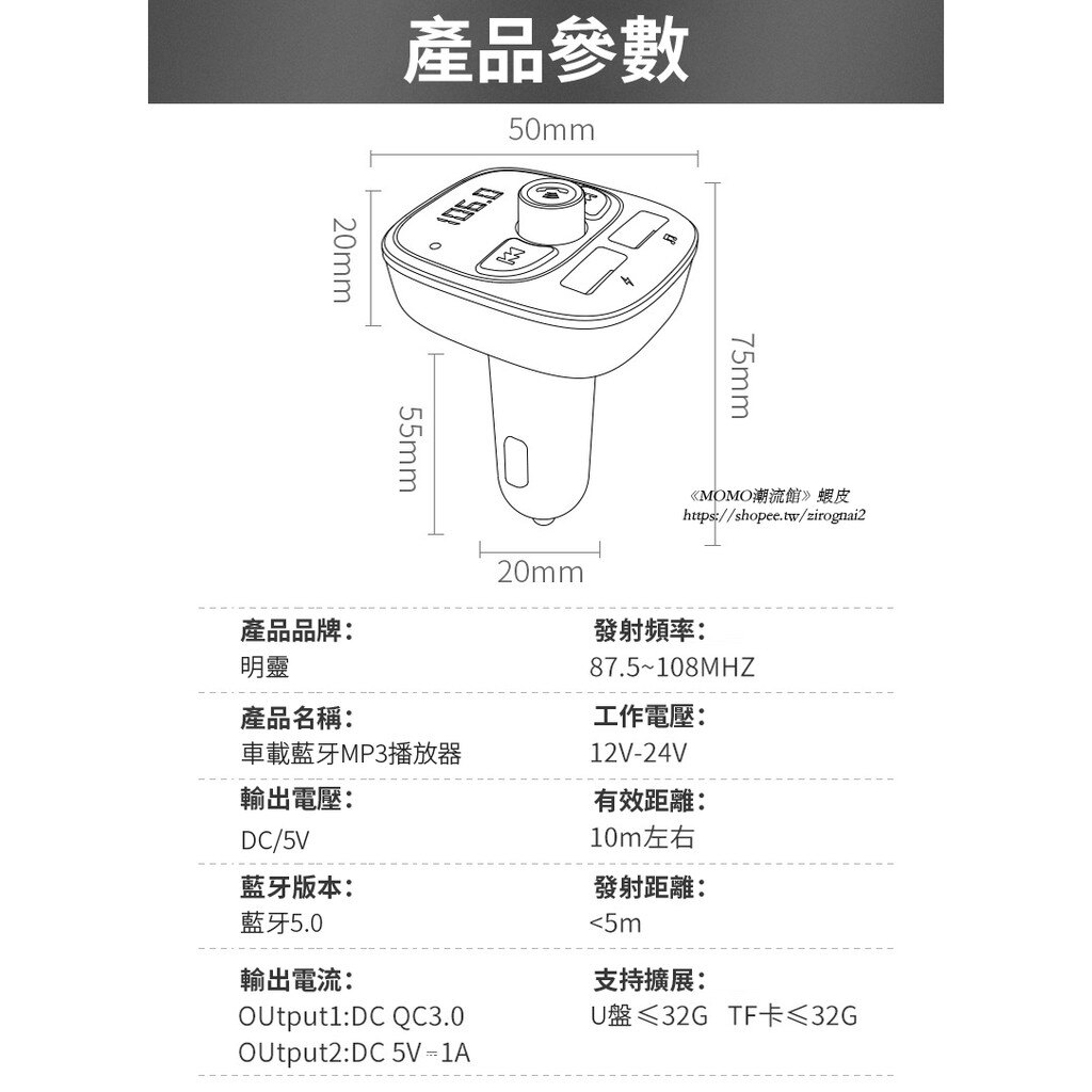 車載MP3藍牙播放器 汽車無損音樂接收器多功能車載點煙器usb充電器 車載藍牙y35