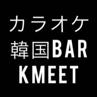 カラオケ韓国Bar Kmeet（ケーミート）