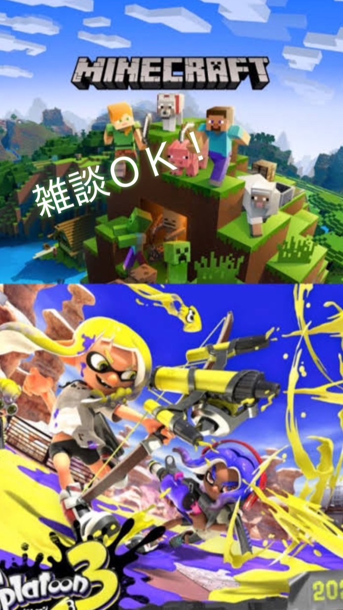 猫鯖/Splatoonかminecraft民集まれ！