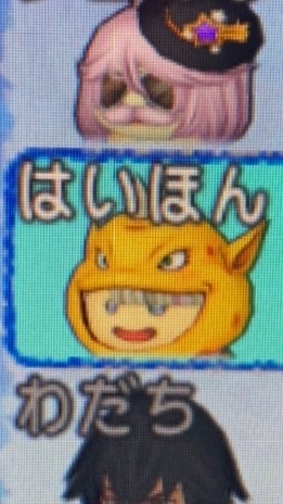 はいほんチャンネルのオープンチャット