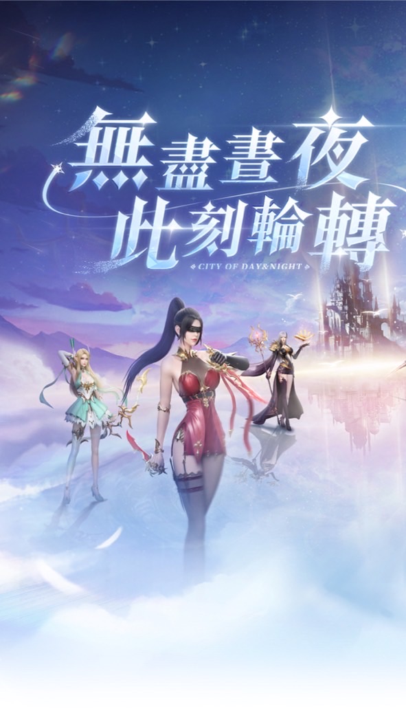暮色傾城