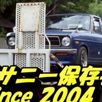 A型サニー保存会