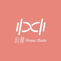 肌轉 KPOP DANCE 成人・兒童MV舞 / 親子空瑜