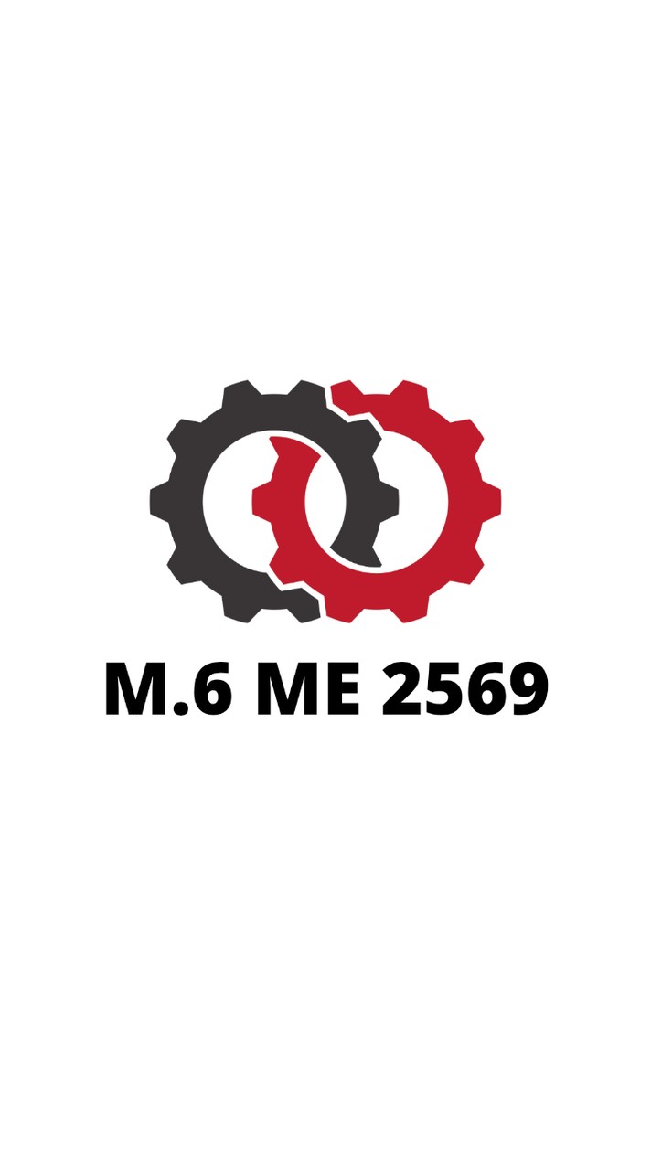 ม.6 ME 2569
