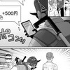 Stgr激緩⁉️なり❕固定カプ❣️