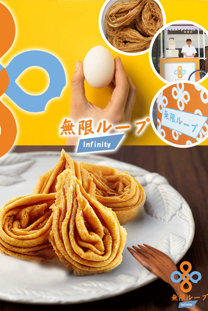 【台中無限蛋捲】手工製作 有層次蛋捲