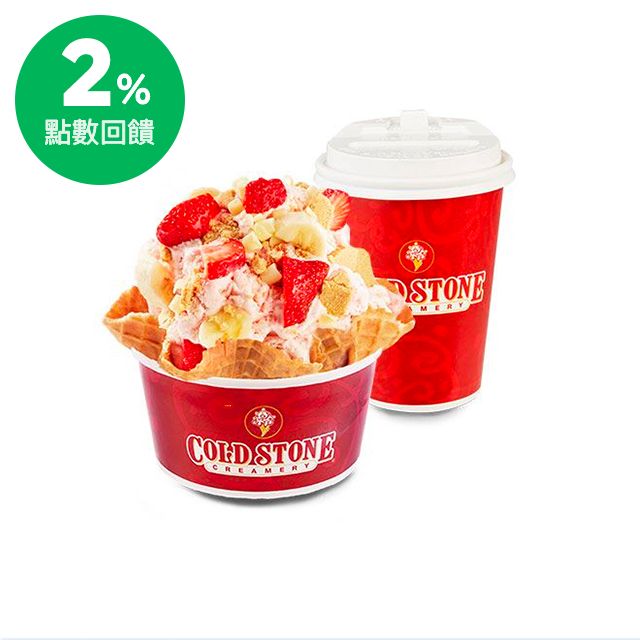 酷聖石,coldstone