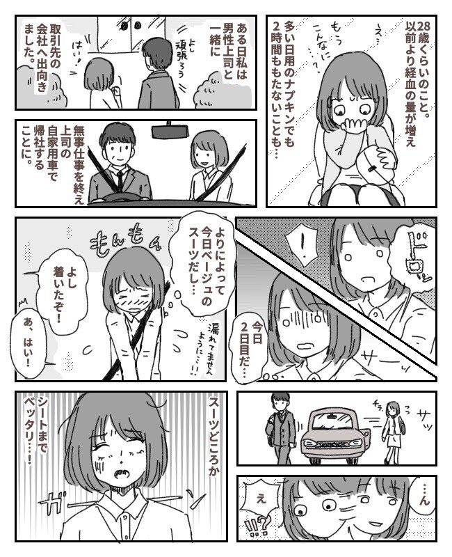 妹のマネする娘 赤ちゃん返りの使い方があざと可愛くてこれは反則 ベビーカレンダー