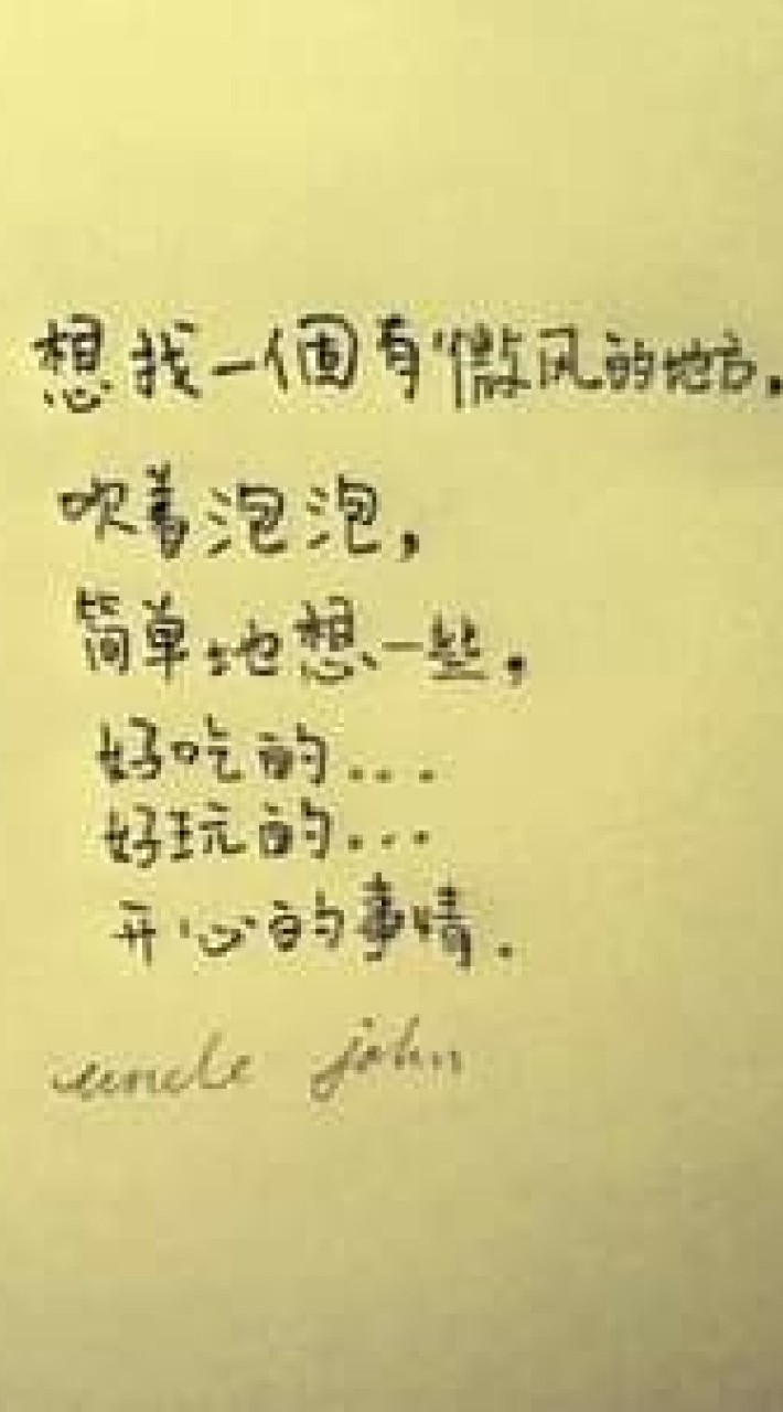 說你說我