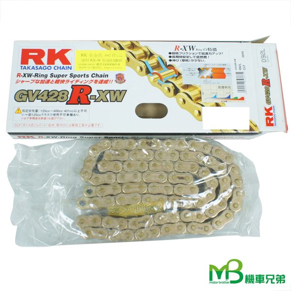 機車兄弟【RK RX-W 型 全金色油封鏈條 GV428RXXW X 92L】(GOGORO2)