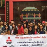 โปรโมชั่นแคมเปญมิตซูบิชิทุกรุ่น