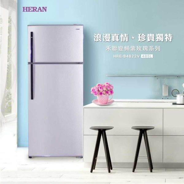 禾聯 HERAN 485公升DC直流變頻雙門冰箱 HRE-B4822V ■ION負離子除臭裝置