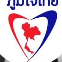 FC ตำบลด่าน