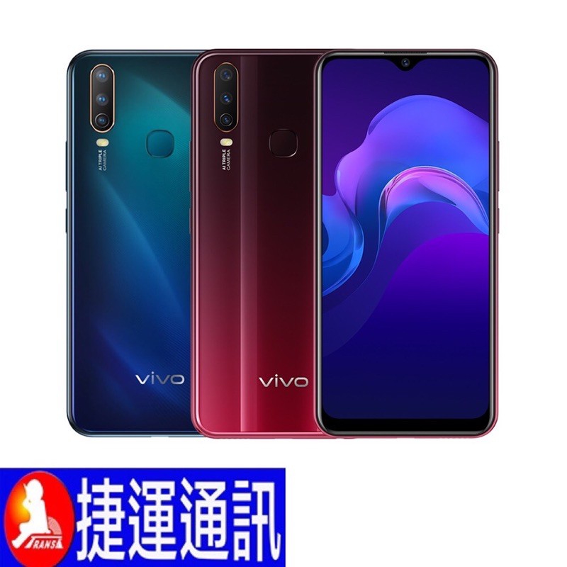 VIVO Y15 2020年版 /性價比超高大螢幕手機 /公司貨保固/快速寄出* vivo Y15 2020 * Android 作業系統* 八核心處理器* 6.35 吋 LCD* MTK P22 *