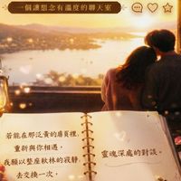 45+50+想念時光