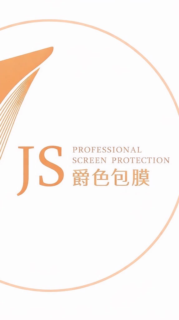 JS爵色包膜 / 3C配件/手機殼/好物推薦
