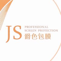 JS爵色包膜 / 3C配件/手機殼/好物推薦