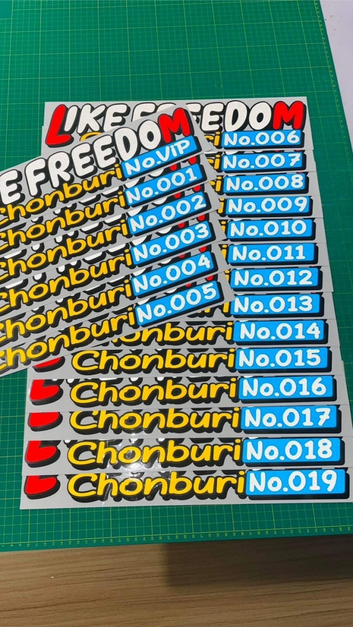 ครอบครัวLike free dom