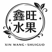 鑫旺水果