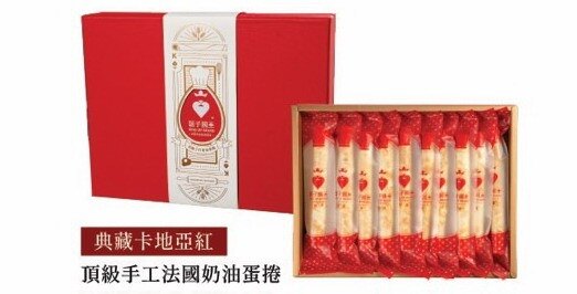 鬍子國王 頂級法國手工奶油蛋捲 厚磅禮盒 20入