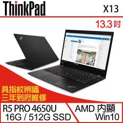 ◎13.3吋｜AMD Ryzen 5 PRO 4650U|◎16G DDR4｜512G PCIe SSD|◎AMD Radeon 顯示卡｜Windows 10商品名稱:Lenovo聯想ThinkPad