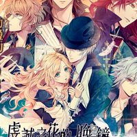 💟Switch乙女遊戲專區💟