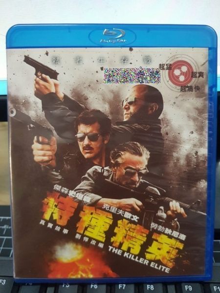 挖寶二手片-Q01-266-正版BD【特種精英】-藍光電影(直購價)