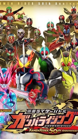 OpenChat 仮面ライダーガンバライジングSTORYチャット