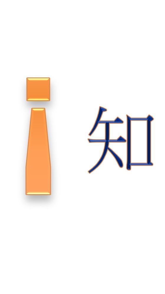 I知影 醫師國考網站