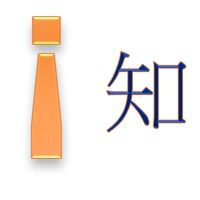I知影 醫師國考網站
